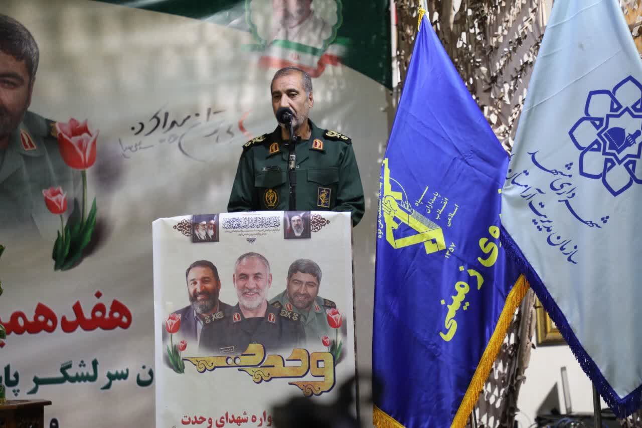 یادواره شهدای وحدت در مشهد برگزار شد