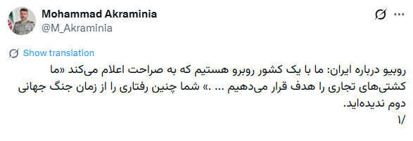 کرمان رصد
