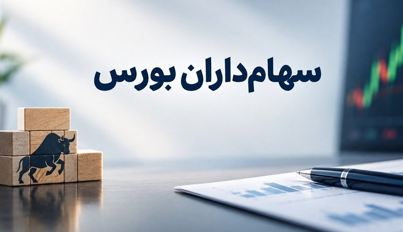 دامنه نوسان صندوق‌های اهرمی از ۱۶ آبان مثبت و منفی ۶ درصد می شود