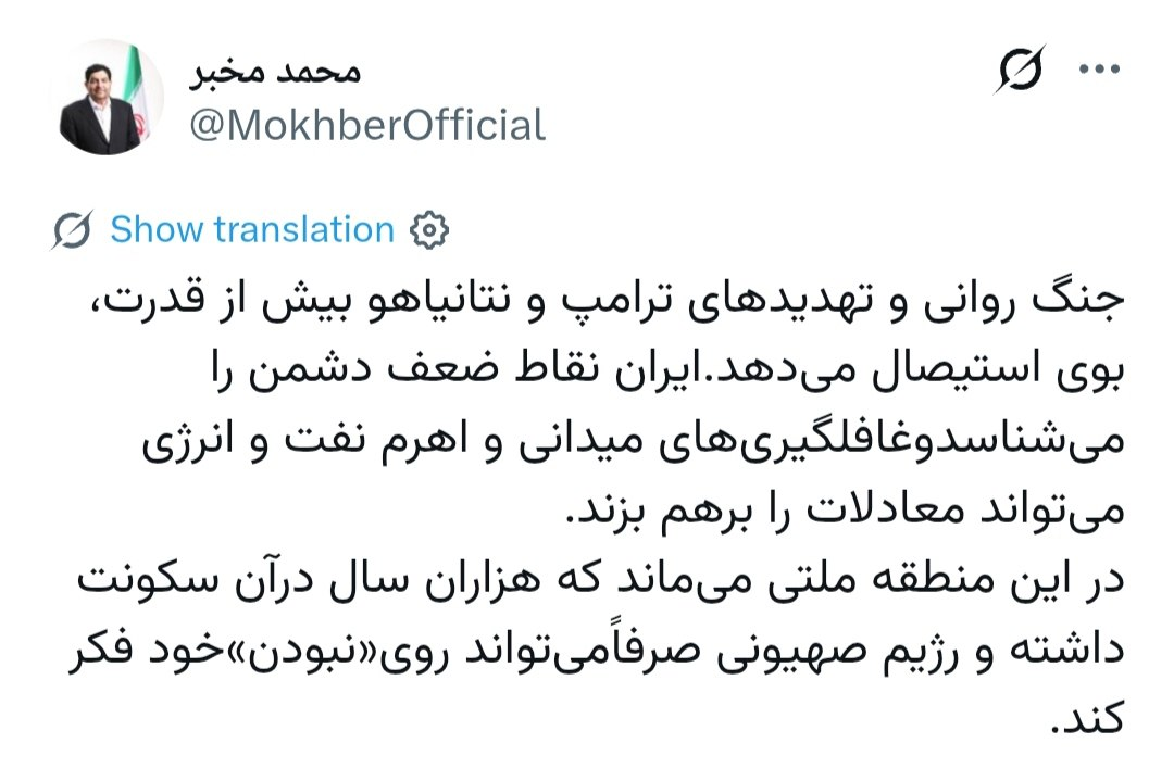 کرمان رصد