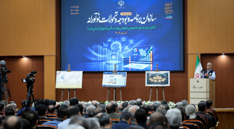 کرمان رصد