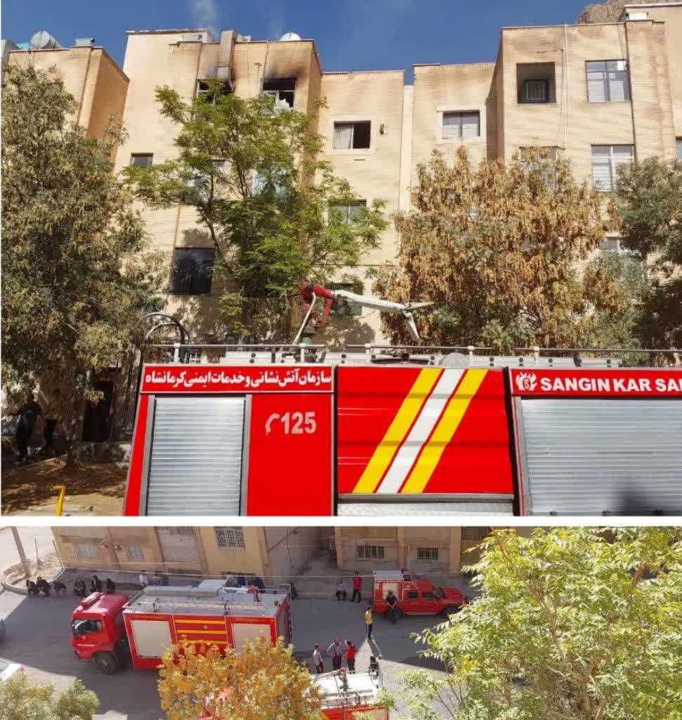 آتش‌سوزی منزل مسکونی در شهرک ظفر کرمانشاه