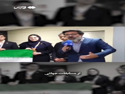 لباس خادمی امام رضا(ع) بر تن قهرمانان جهانی نجوم