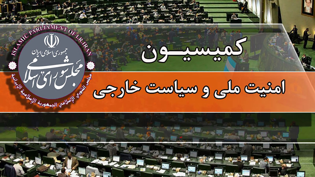 کرمان رصد