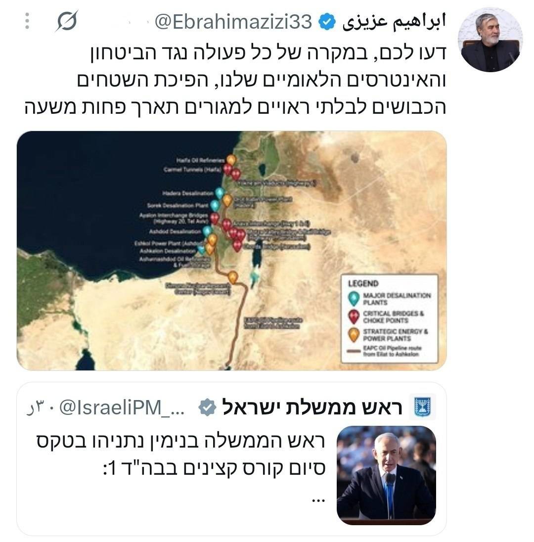 عزیزی: اسرائیل را کمتر از یک ساعت غیرمسکونی می‌کنیم!