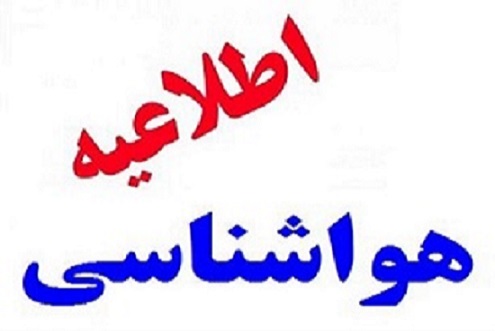کرمان رصد