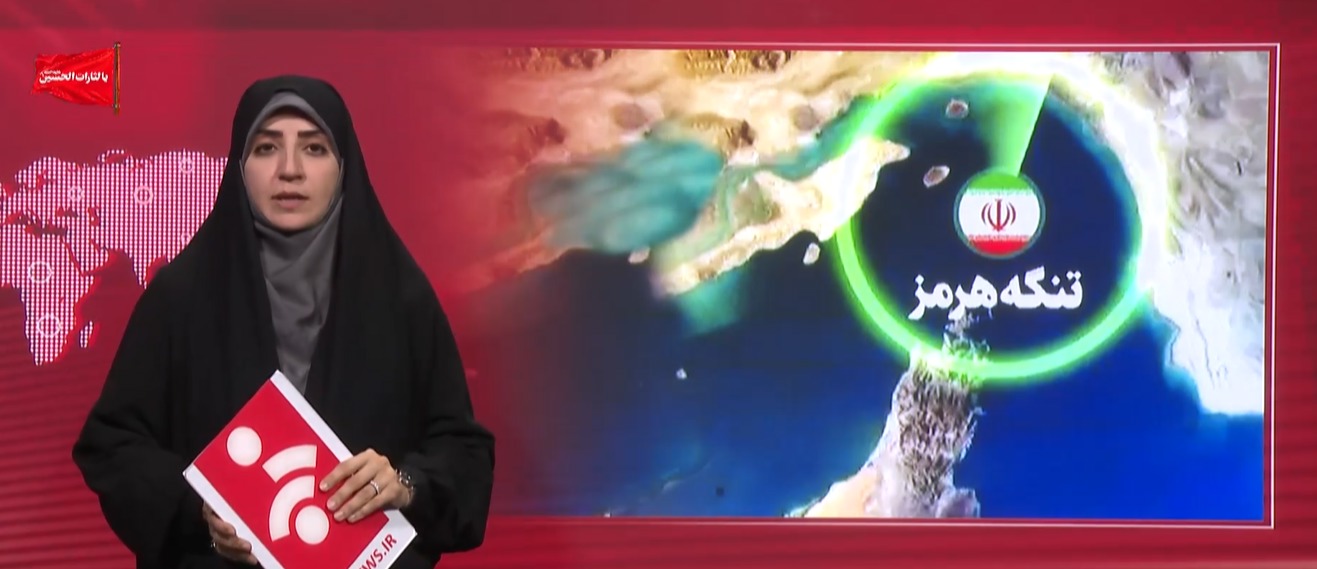 ایران اکنون حق وتو بر تنگه هرمز را دارد