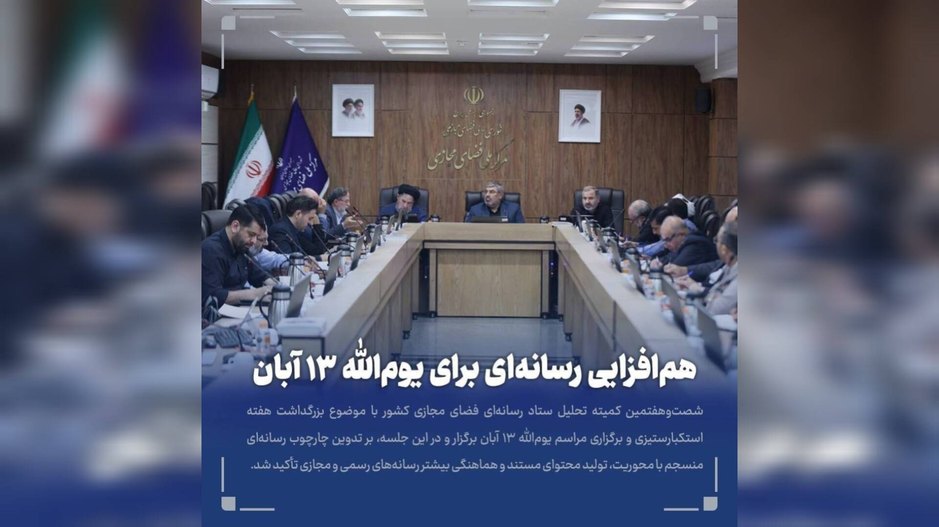 کرمان رصد