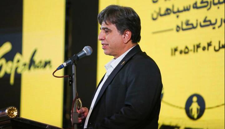 آکادمی وزنه‌برداری در سده لنجان افتتاح شد