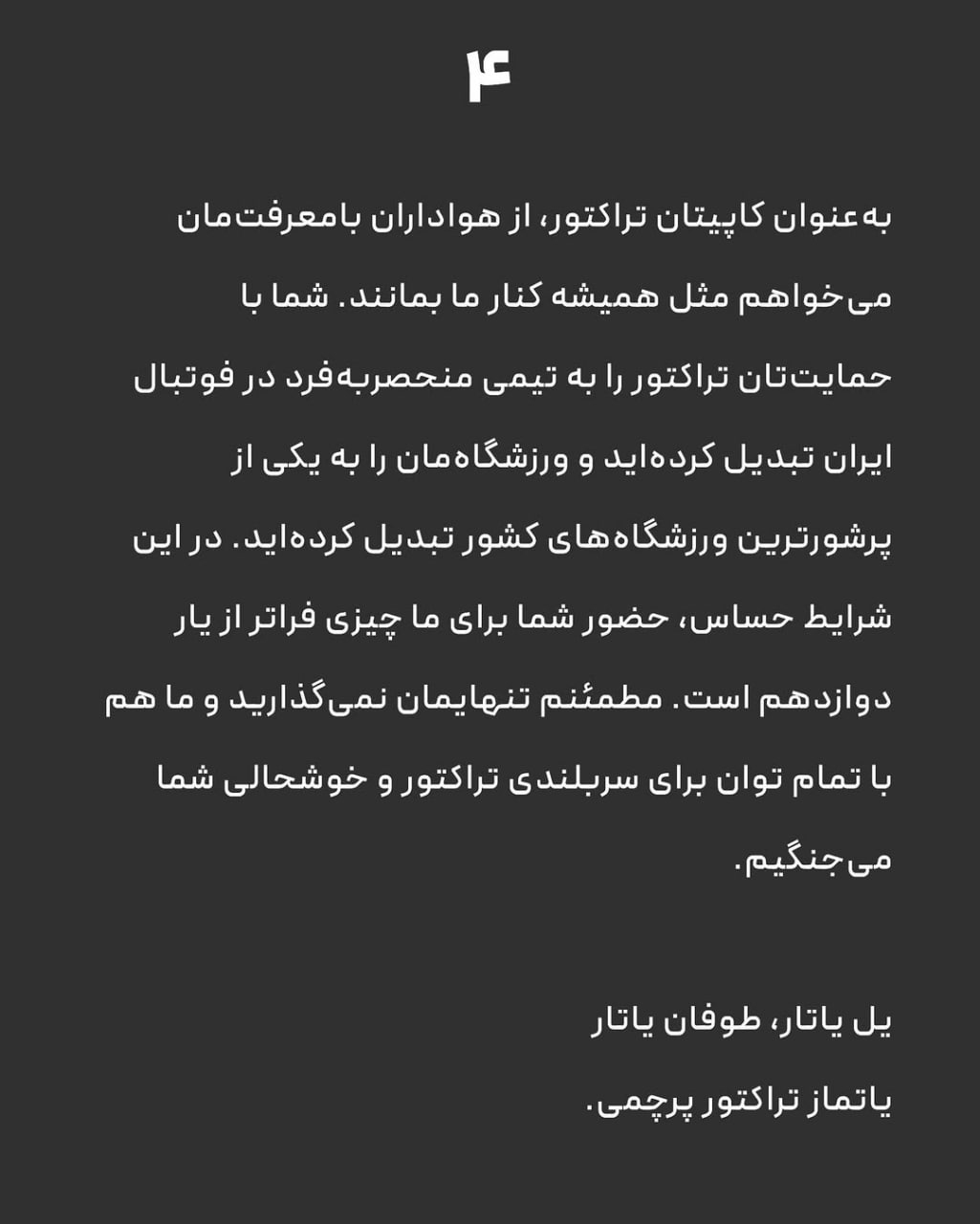 کرمان رصد