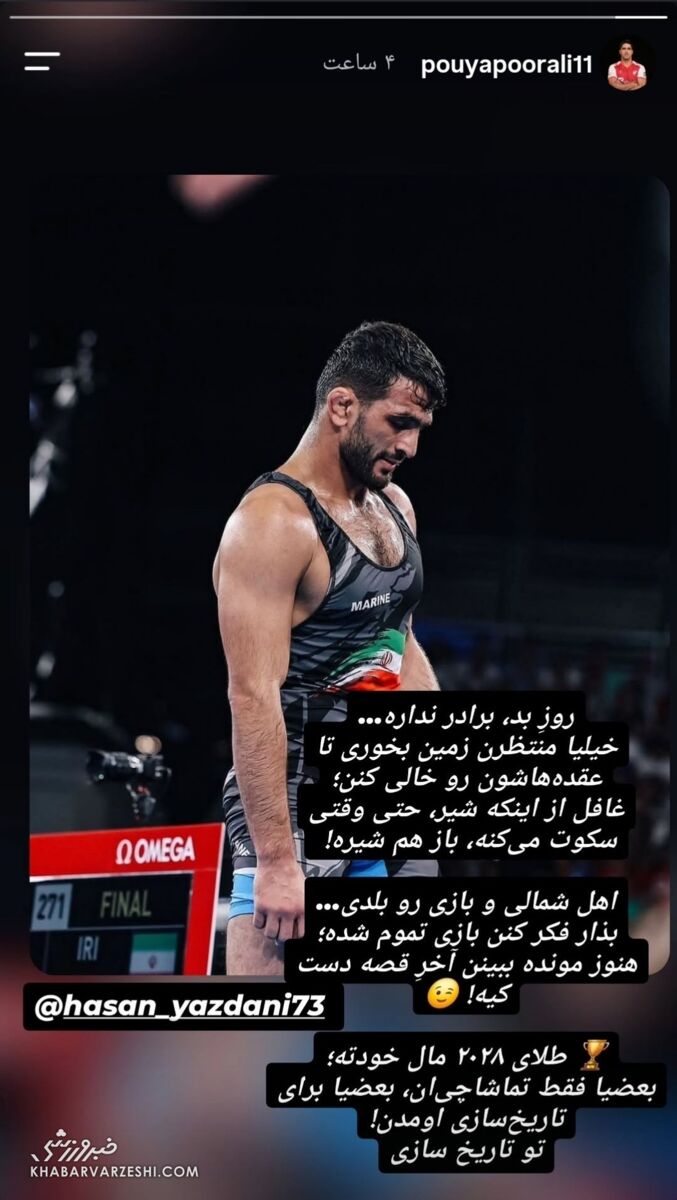 کرمان رصد