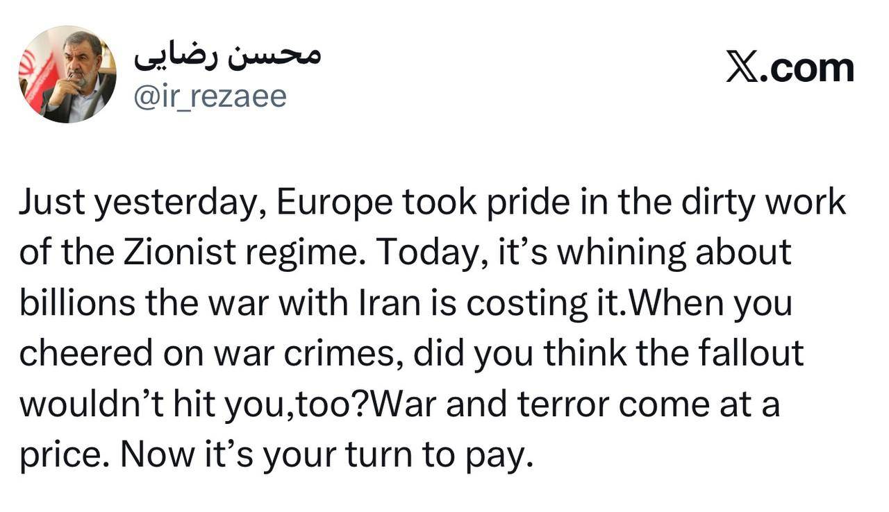 کرمان رصد