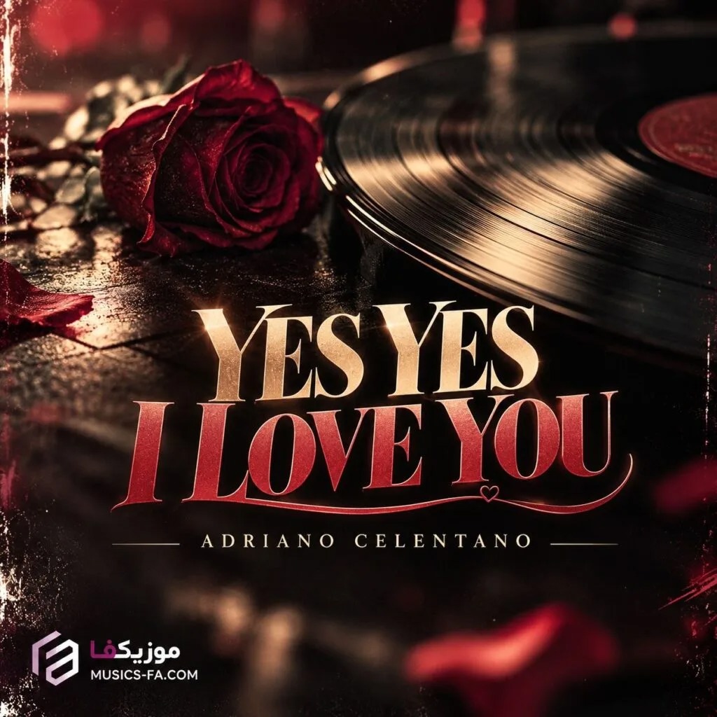 آهنگ «yes yes i love you» از Adriano Celentano