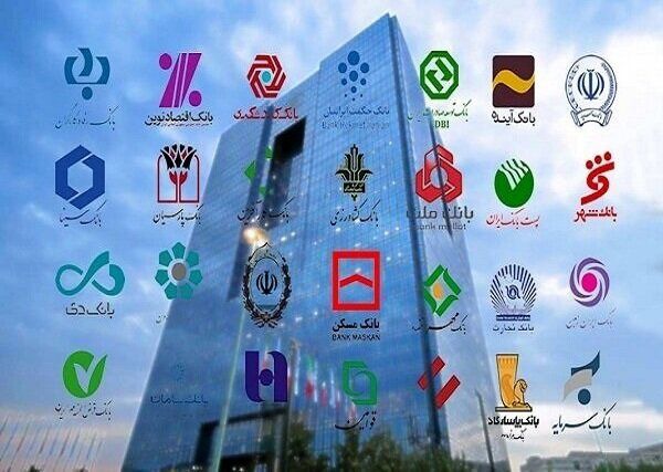 ضرب‌الاجل ۹ ماهه بانک مرکزی برای واگذاری املاک مازاد بانک‌ها