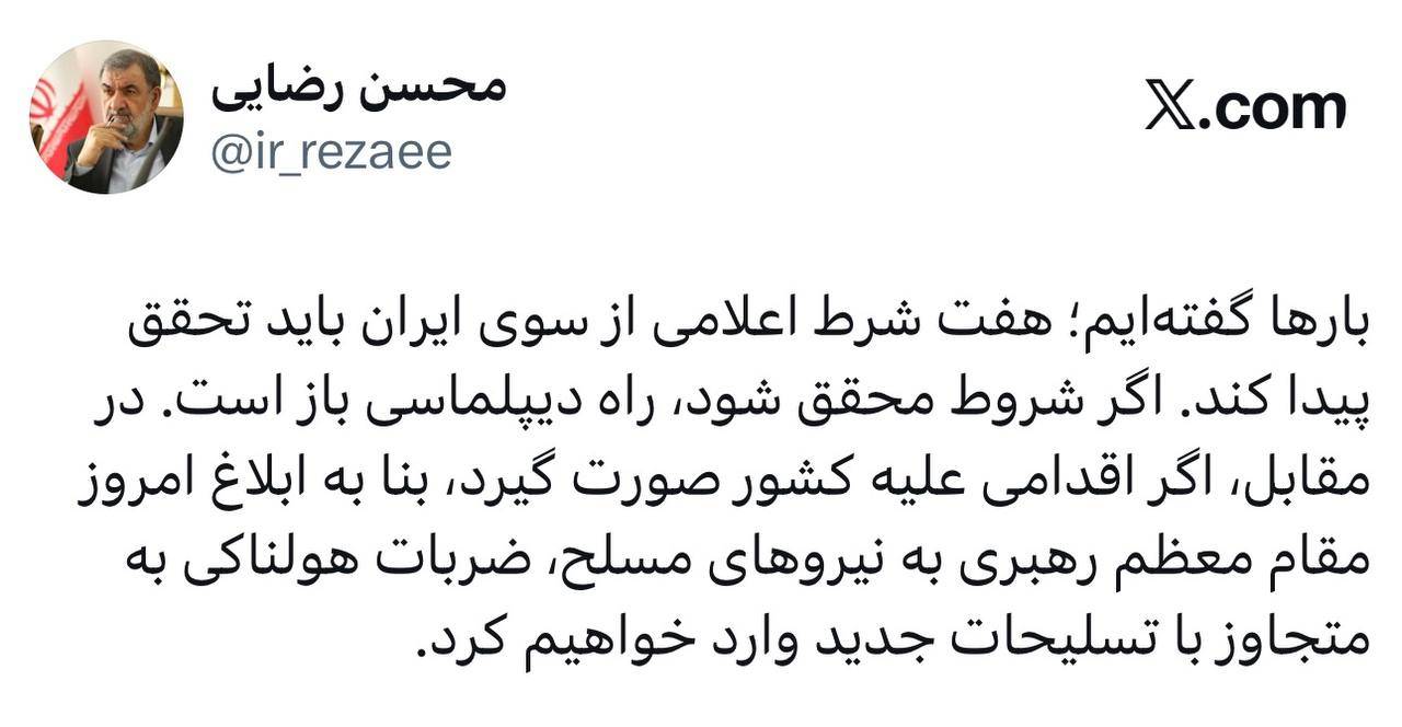 کرمان رصد